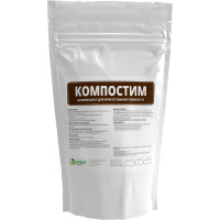 Компостим