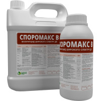 Споромакс B