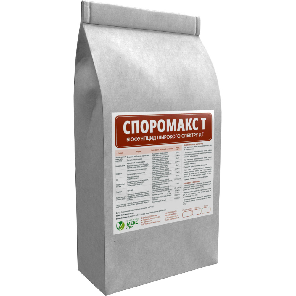 Споромакс Т